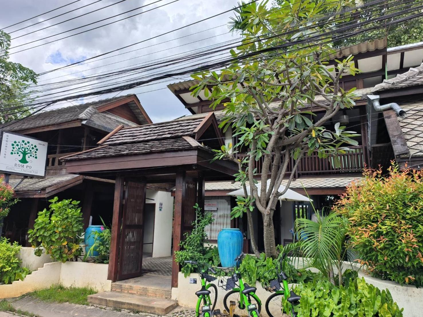 Rompo Boutique Hotel Chiang Mai Zewnętrze zdjęcie